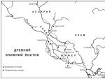 Шумерские изображения. Откуда пришли шумеры. Список шумерских правителей включает одну женщину